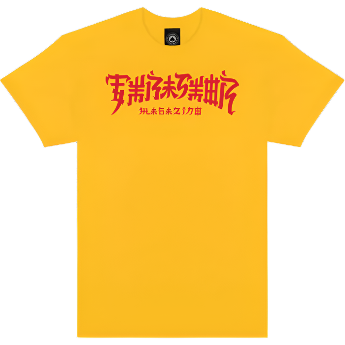 Thrasher Chinatown Gold T-Shirt